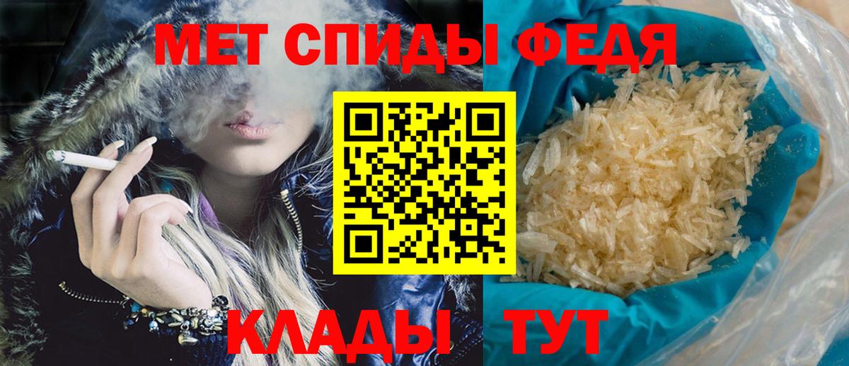 АМФЕТАМИН  Вход с VPN  Петропавловск-Камчатский  АМФЕТАМИН Розовый 