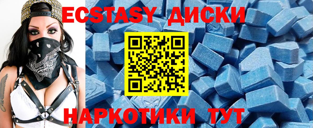 Петропавловск-Камчатский  ЭКСТАЗИ Дубай  Вход с VPN 