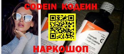 кокаин Будённовск