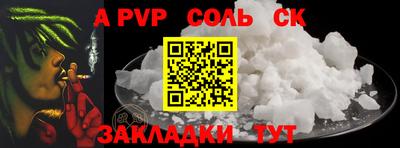 гашиш Бугуруслан