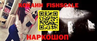 кокаин Будённовск