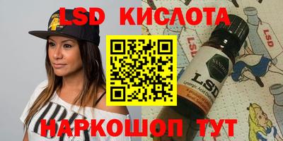 гашиш Бугуруслан