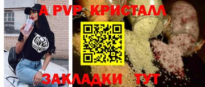 гашишное масло Бузулук