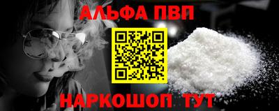 кокаин Будённовск