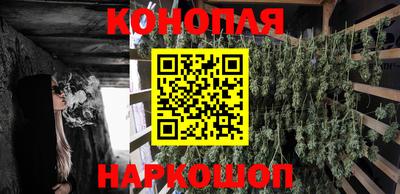 гашиш Бугуруслан