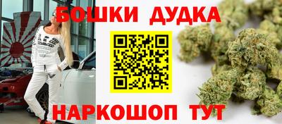 гашиш Бугуруслан