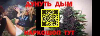 гашишное масло Бузулук
