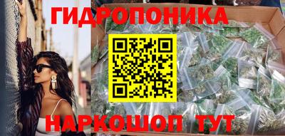 гашишное масло Бузулук