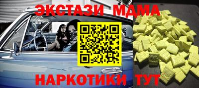 гашиш Бугуруслан