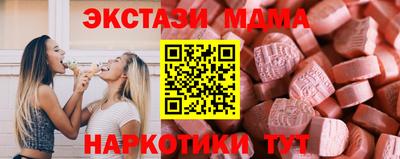 гашишное масло Бузулук