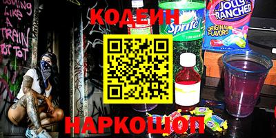 кокаин Будённовск