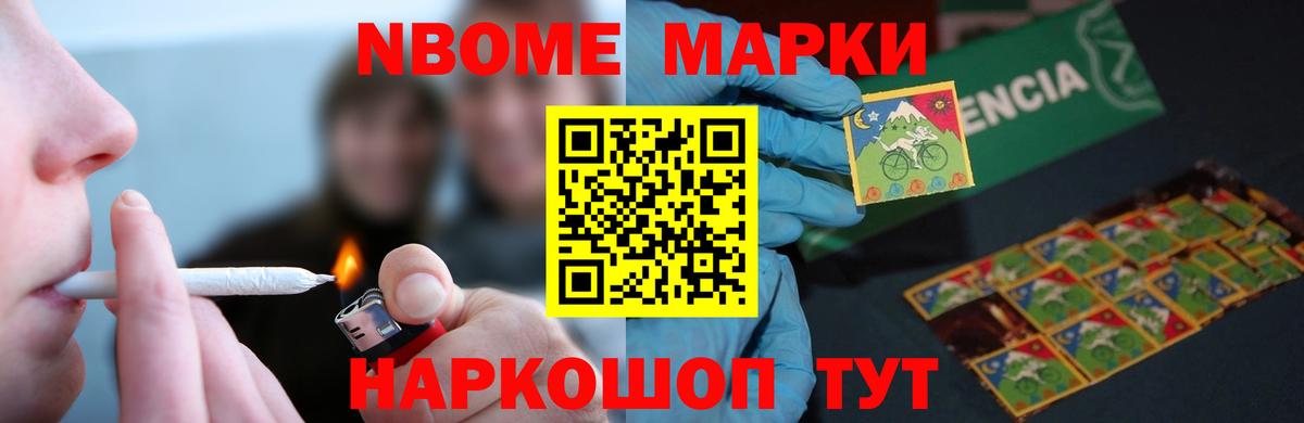 Петропавловск-Камчатский  LSD-25 экстази кислота  ЛСД экстази ecstasy  Вход с VPN 